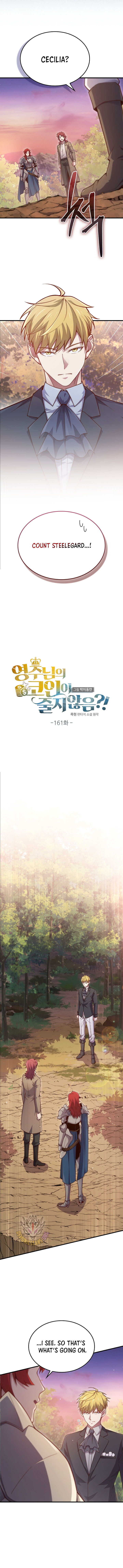 The Lord's Coins Aren't Decreasing?! Chapter 161 4